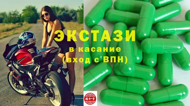 Ecstasy Дубай  что такое наркотик  Омск 