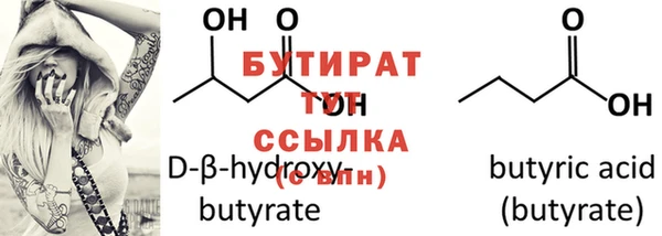 марки nbome Белоозёрский