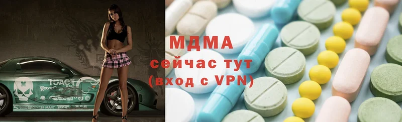 MDMA VHQ  Омск 