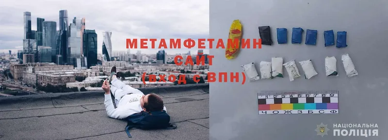 нарко площадка клад  Омск  Метамфетамин витя 